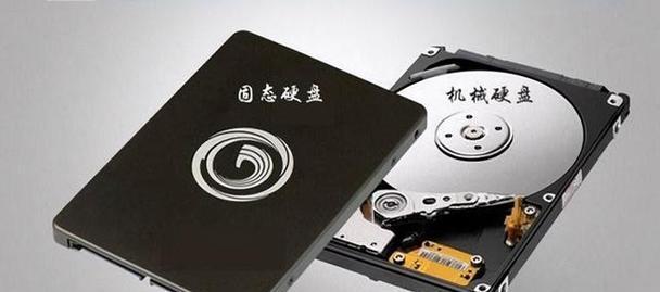 硬盘损坏自救指南：一步步教你如何修复与恢复数据