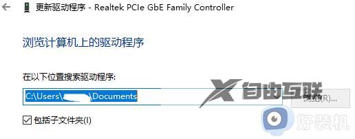 8139网卡驱动安装教程：小鱼手把手教您解决驱动问题