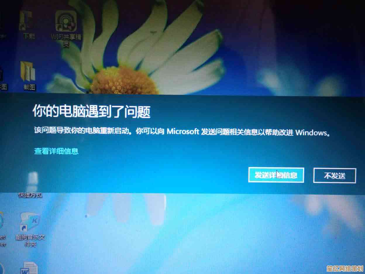 解决Win8电脑关机变慢的有效方法与操作步骤分享