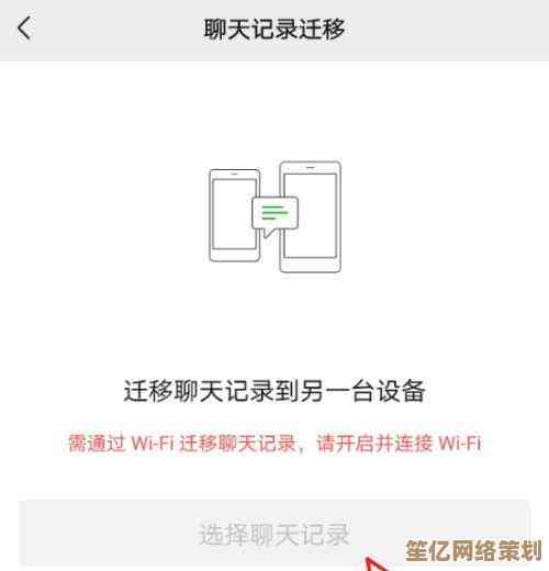 手机微信聊天记录丢失别着急，实用恢复技巧助你快速解决难题