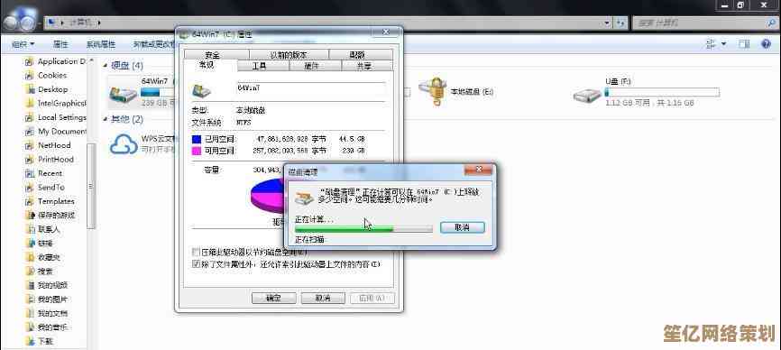 解决C盘容量不足难题：高效管理文件与系统清理全攻略
