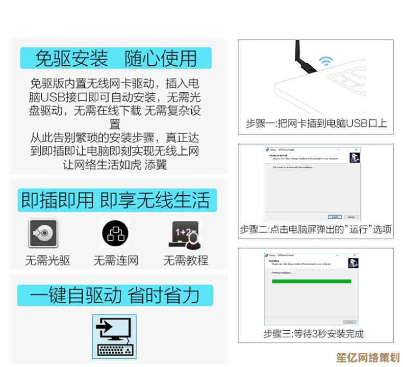 快速获取最新版无线网卡驱动，稳定网络连接不再断线