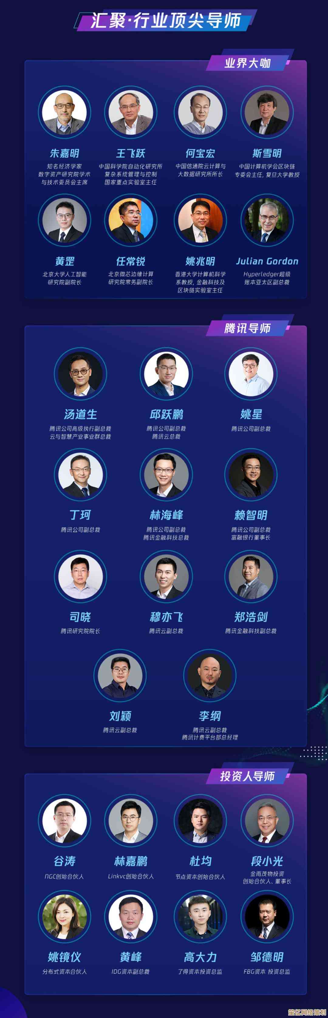腾讯网络游戏加速器：开启无延迟游戏体验的高速通道