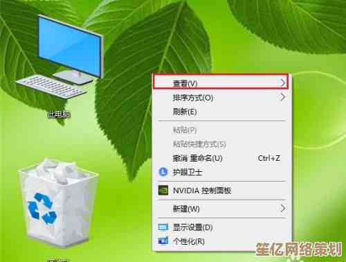 电脑桌面图标蓝色阴影去除技巧，装机高手详细教学