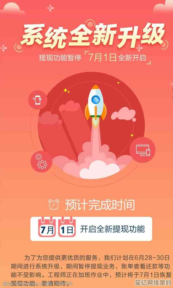 系统升级新版本免费下载，一键安装快速体验高效性能！