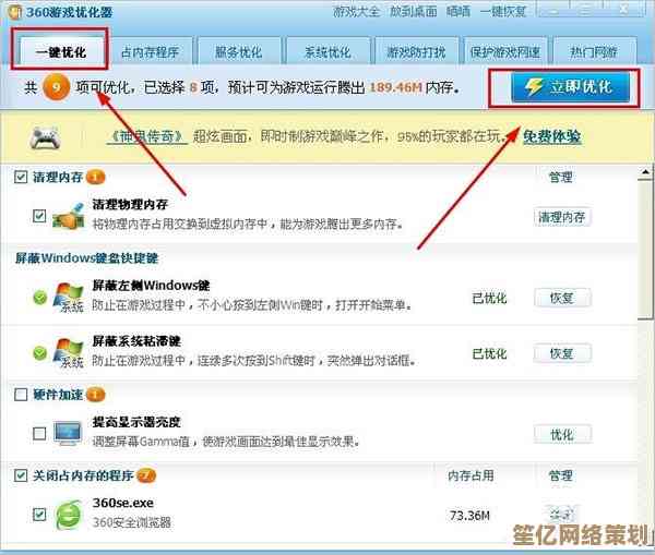 优化迅雷磁力下载体验：技巧与步骤详解助你高效管理资源