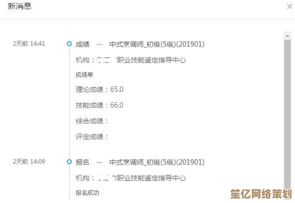 优化迅雷磁力下载体验：技巧与步骤详解助你高效管理资源