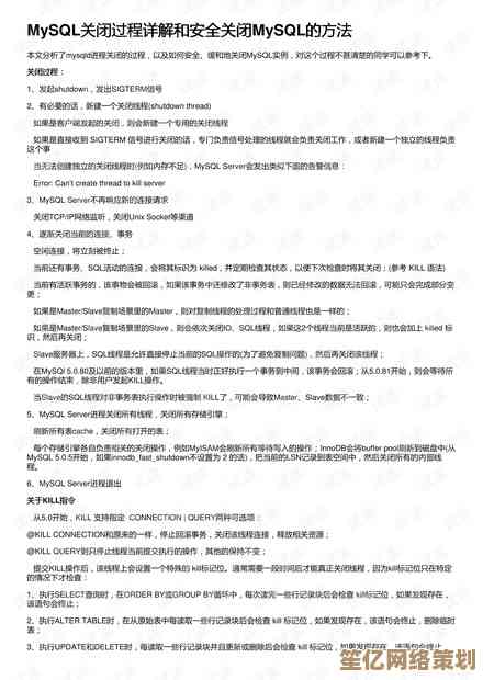 进入安全模式的方法与步骤详解