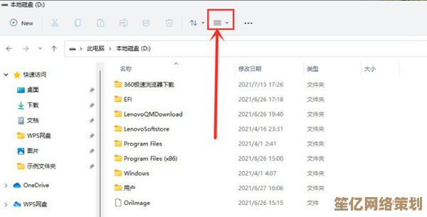 Win11项目复选框Bug深度剖析：原因追踪与解决策略