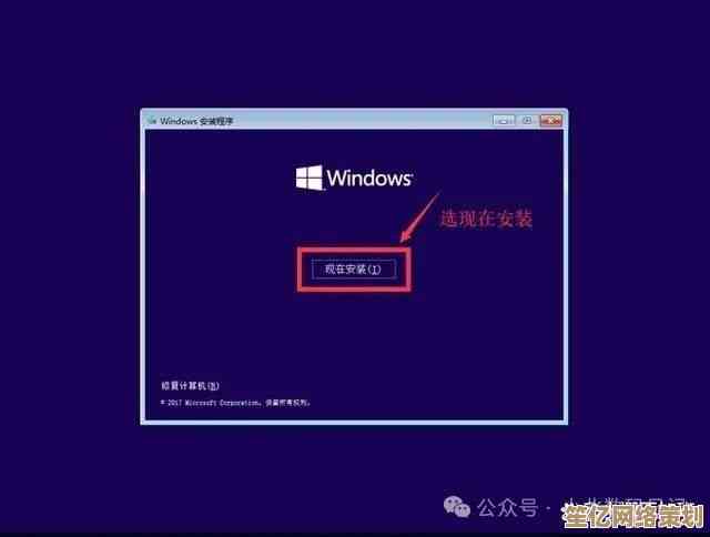 台式电脑系统重装详细教程，轻松掌握操作步骤与技巧