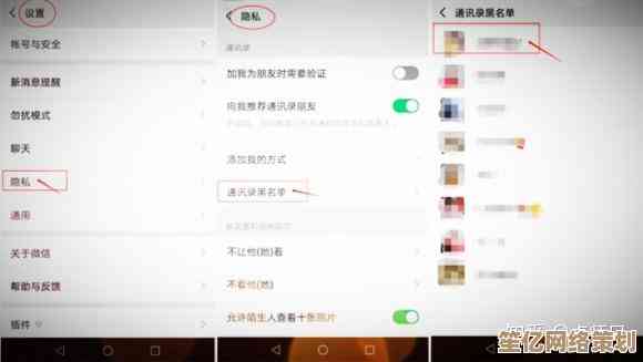 不小心删了微信好友怎么办？实用方法助你快速找回！