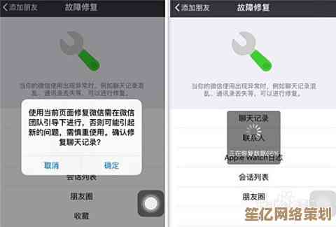 不小心删了微信好友怎么办？实用方法助你快速找回！
