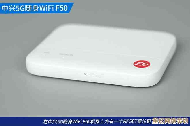 随时随地畅享网络：利用笔记本创建个人WiFi热点