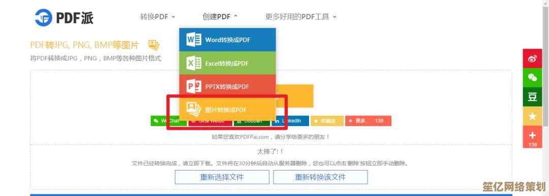 掌握这些Word加密方法，让您的个人数据防护更上一层楼