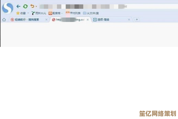 如何为搜狗浏览器开启兼容性视图模式