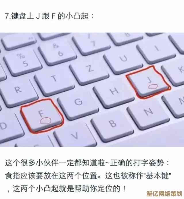 遭遇笔记本键盘液体泼洒？这些急救措施你必须掌握