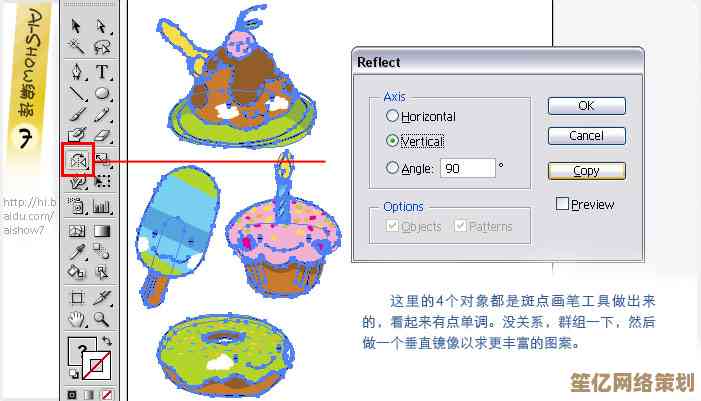 跟着小鱼学习AI文件打开方法，简单易懂操作指南