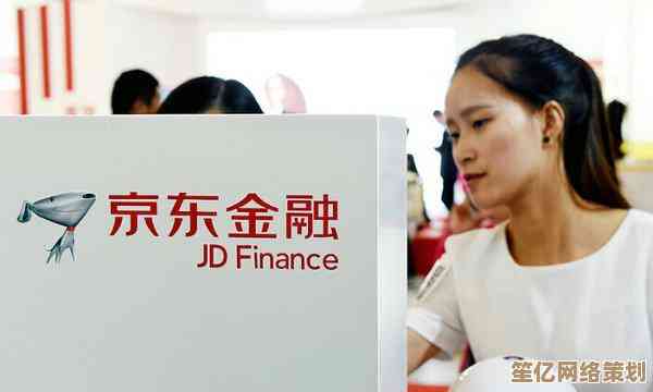 如何正确解除京东白条服务：详细操作指引与注意事项