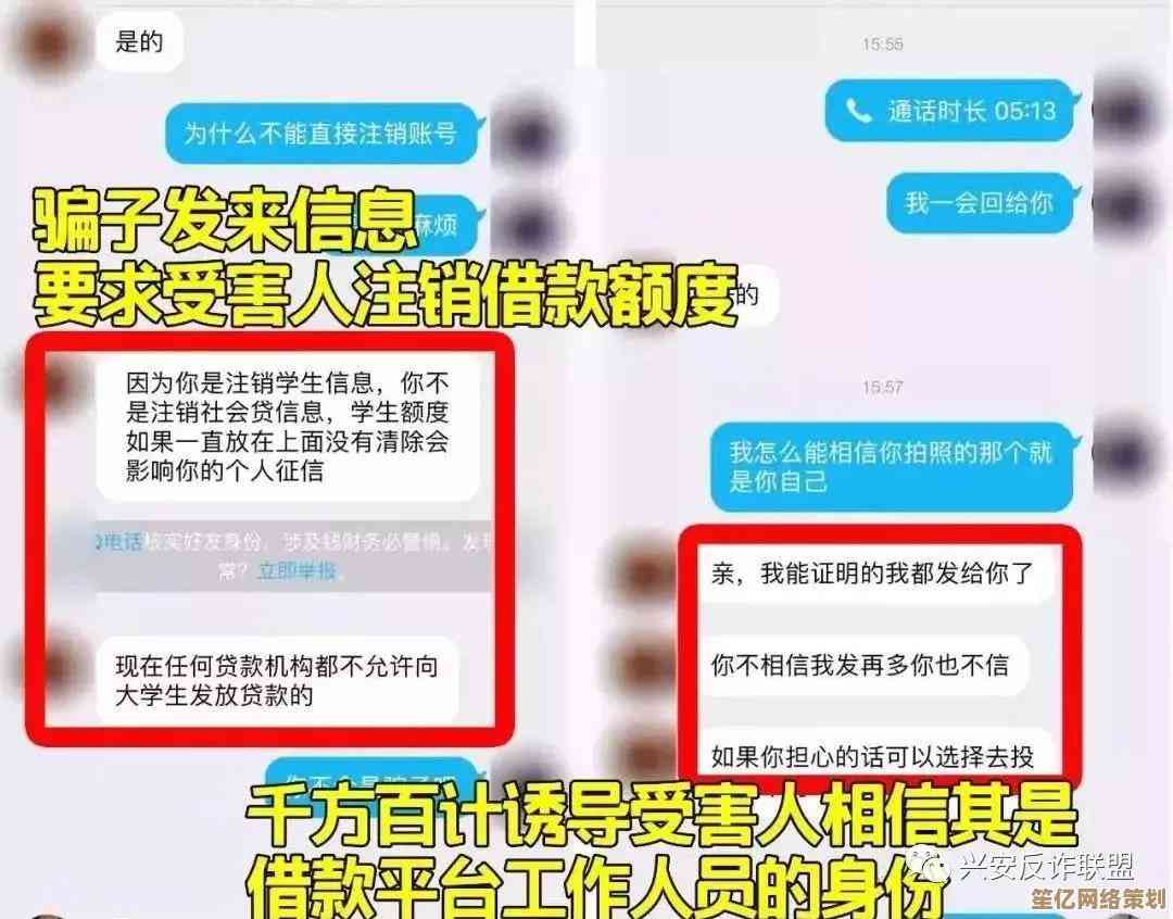 如何正确解除京东白条服务：详细操作指引与注意事项