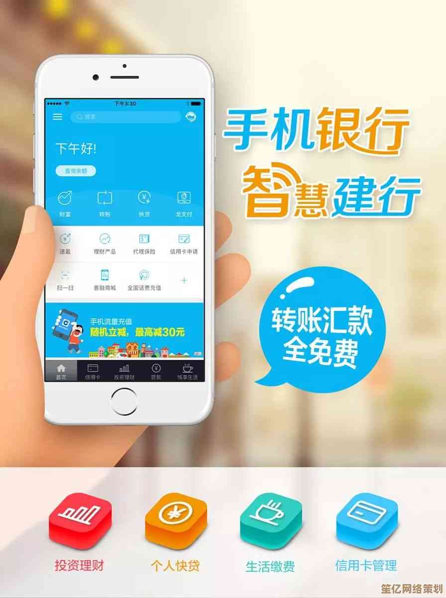关于建行手机银行转账限额最新优化通知，灵活支配账户更轻松