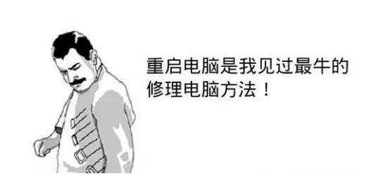 遇到电脑死机怎么办？掌握关键按键操作迅速解决问题