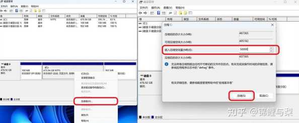 详解Win11磁盘合并方法：高效管理存储空间的完整教学