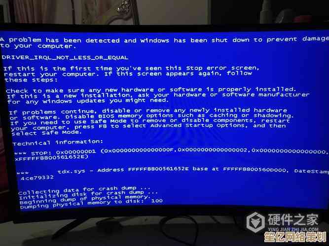 深度解析DNF蓝屏现象：实用解决方案一网打尽