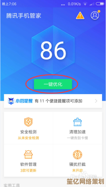 立即下载XP3系统最新版本，全面升级体验与性能优化！