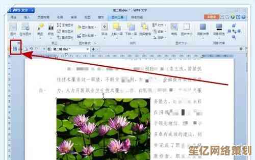 Word文档行间距调整技巧：优化排版提升阅读体验