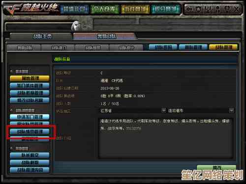 CF截图操作指南，小鱼详细讲解截图功能与保存路径