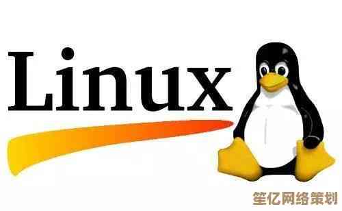 手把手教你下载并安装Linux系统：从入门到精通指南