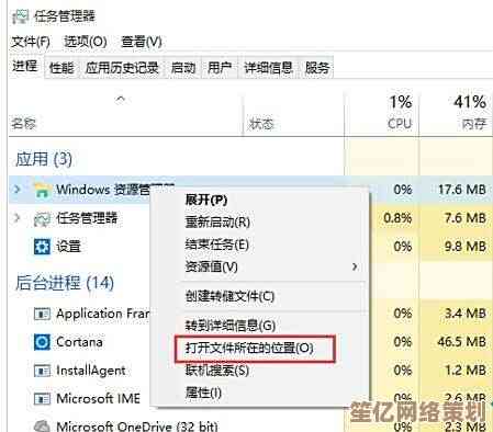 解决Windows资源管理器文件explorer.exe丢失问题的详细方法