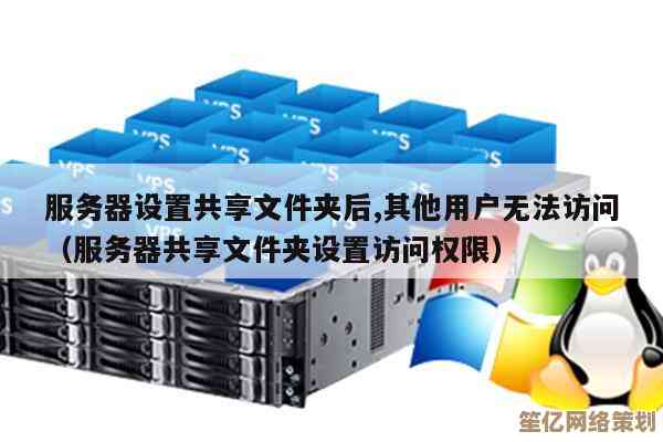 小鱼教您解决共享文件时服务器服务未启动的问题，轻松恢复访问