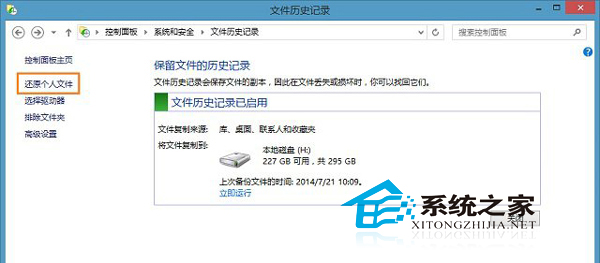 Windows 11近期使用文件记录关闭操作指南与注意事项