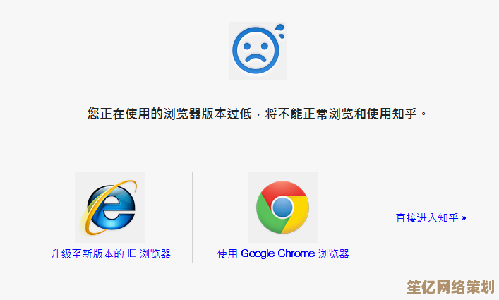 浏览器兼容性问题全面解析：科学方法与实用操作步骤指南