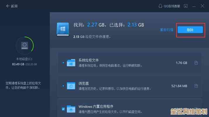 轻松清除电脑无用文件，提升运行效率与存储容量！