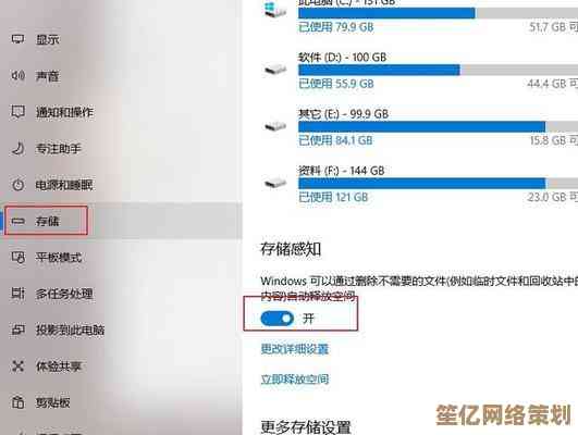 轻松清除电脑无用文件，提升运行效率与存储容量！