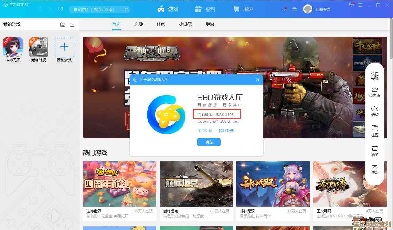 360游戏大厅2024年常见问题全面解析与实用解决方案指南