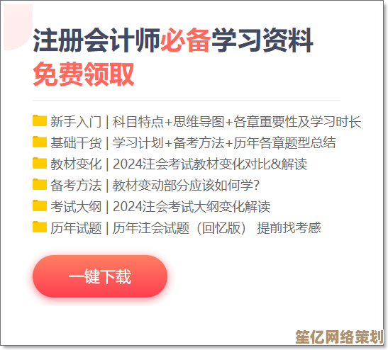 新商盟手机端订货全攻略：注意事项与效率提升方法详解