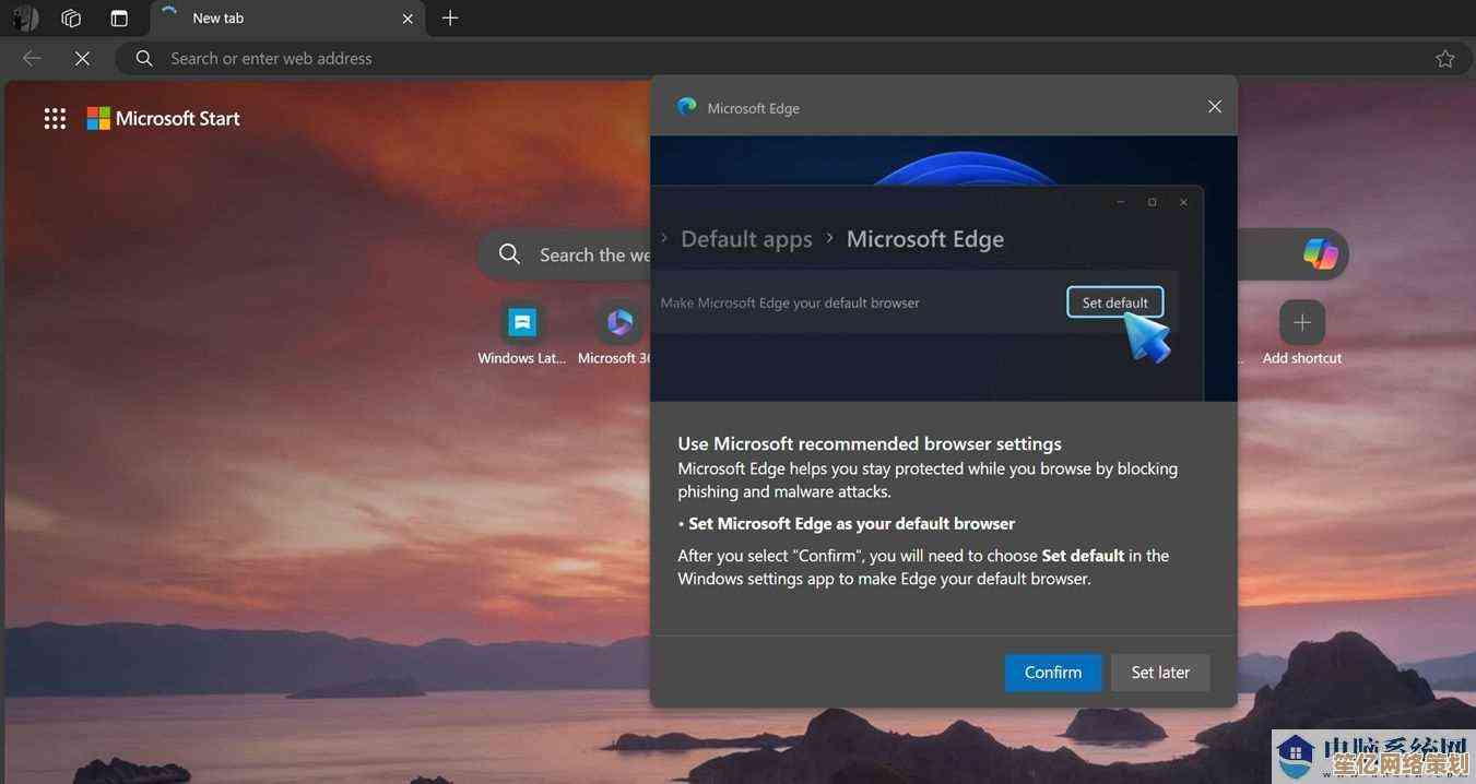 Windows 11自带浏览器位置全解析：轻松定位Edge