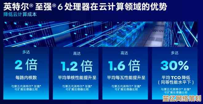 风云际会芯动天下：处理器性能巅峰之战，重塑计算未来