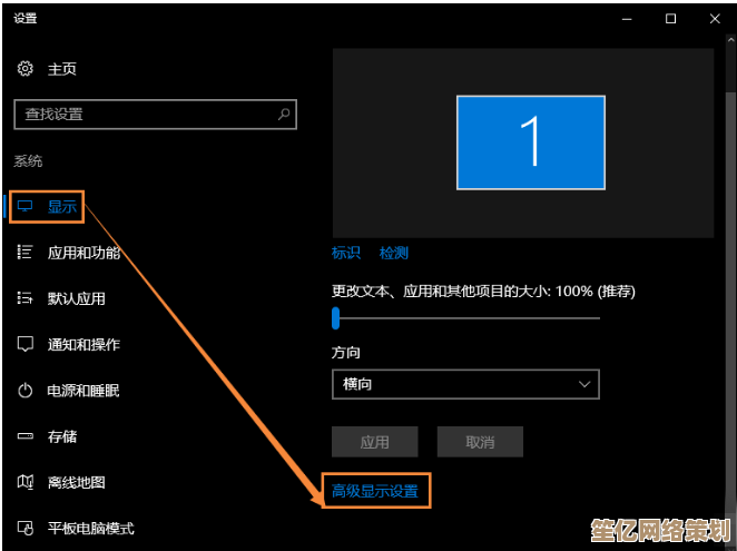 解析Win 11系统屏幕字体模糊现象及其多维度解决策略