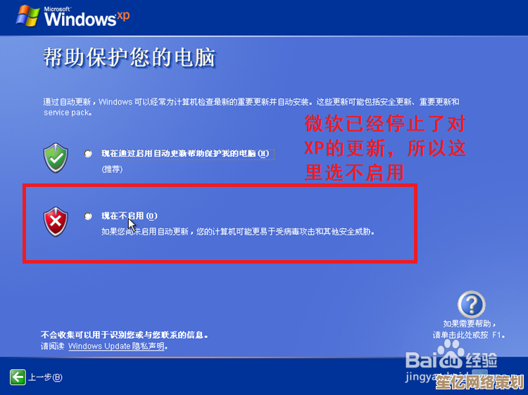 详细教程：小鱼带您一步步安装USB万能驱动