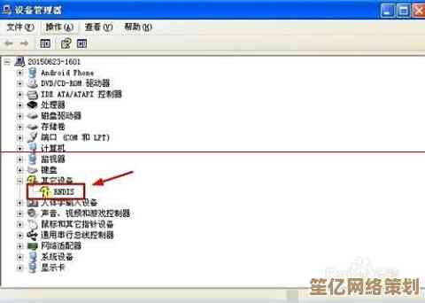 详细教程：小鱼带您一步步安装USB万能驱动