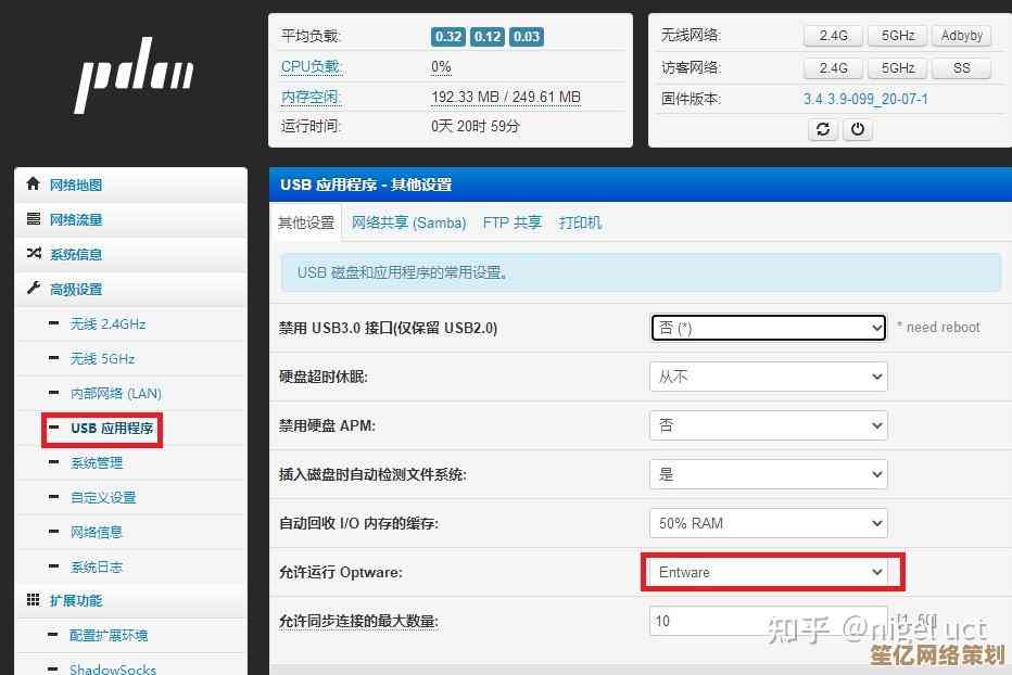 快速掌握小米路由器2025设置技巧，让网络连接更简单稳定