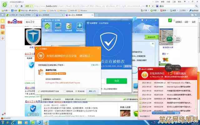 免费杀毒软件下载，全面守护您的电脑安全无忧