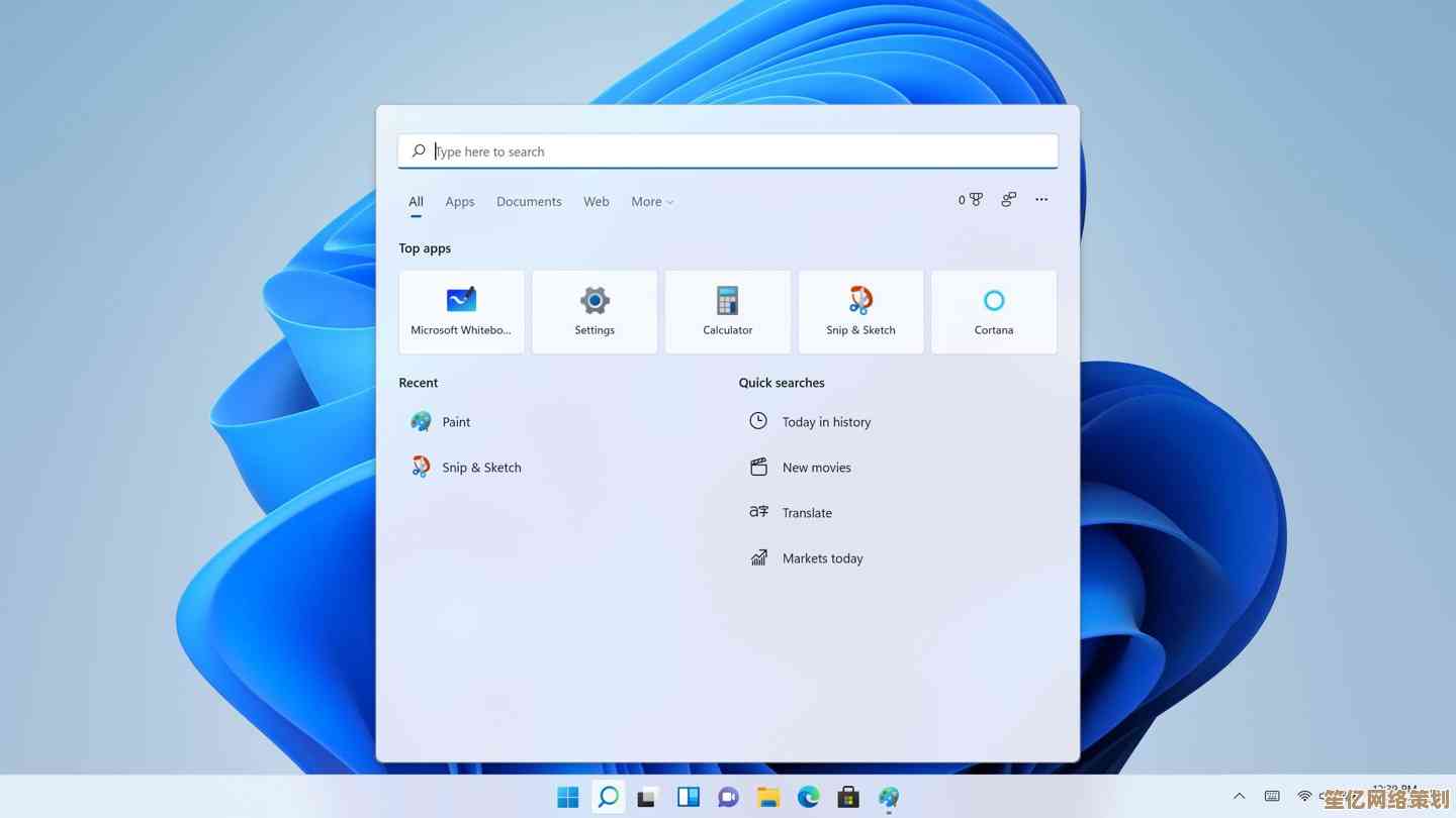 Win11任务栏程序名称迎来重大革新，带来前所未有的高效操作体验