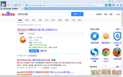 猎豹浏览器：高效稳定，为您带来卓越上网体验的浏览器之选