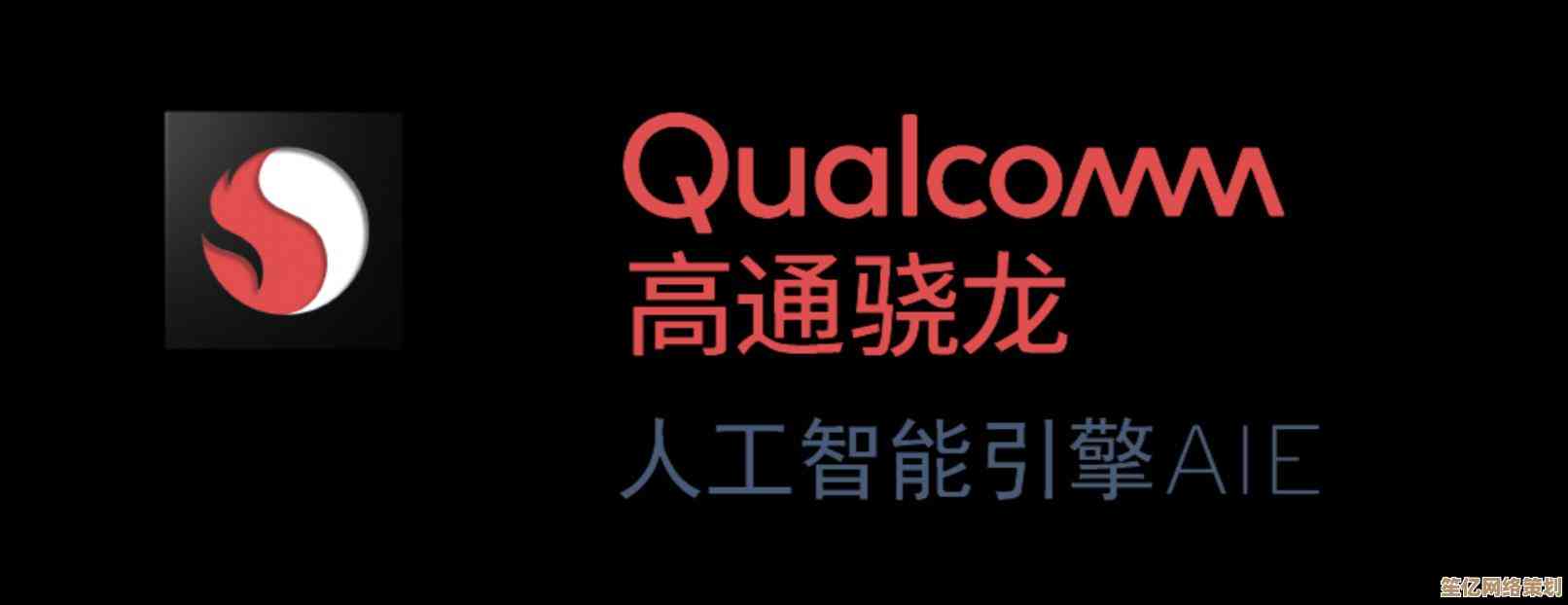 CPU后缀全解析：从字母读懂电脑核心组件的隐藏功能