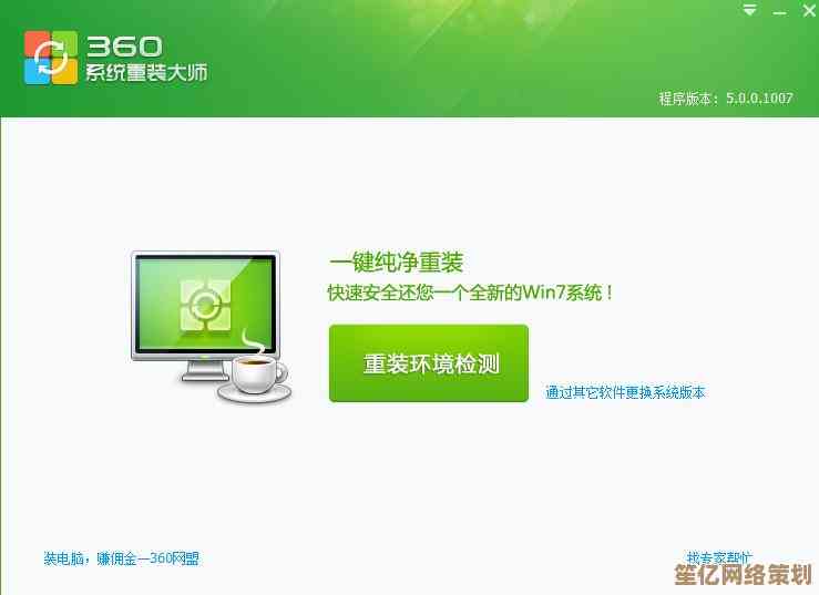 电脑系统重装不求人：这几款智能软件助你一键搞定